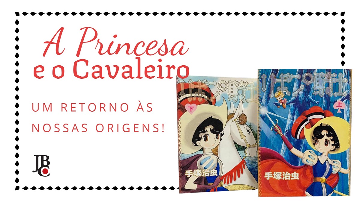 A Princesa e o Cavaleiro #01 - Mangás JBC