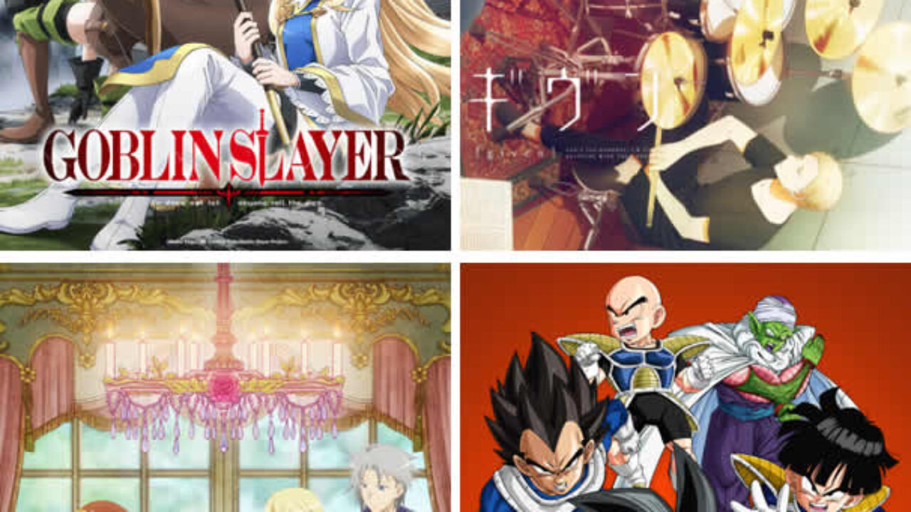 Dragon Ball Z, Given, Goblin Slayer e mais: Crunchyroll anuncia