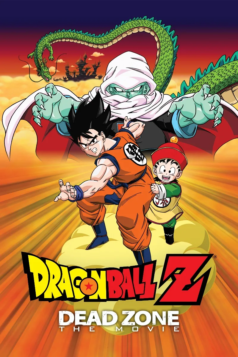 Dragon Ball: O Início da Magia - 1991