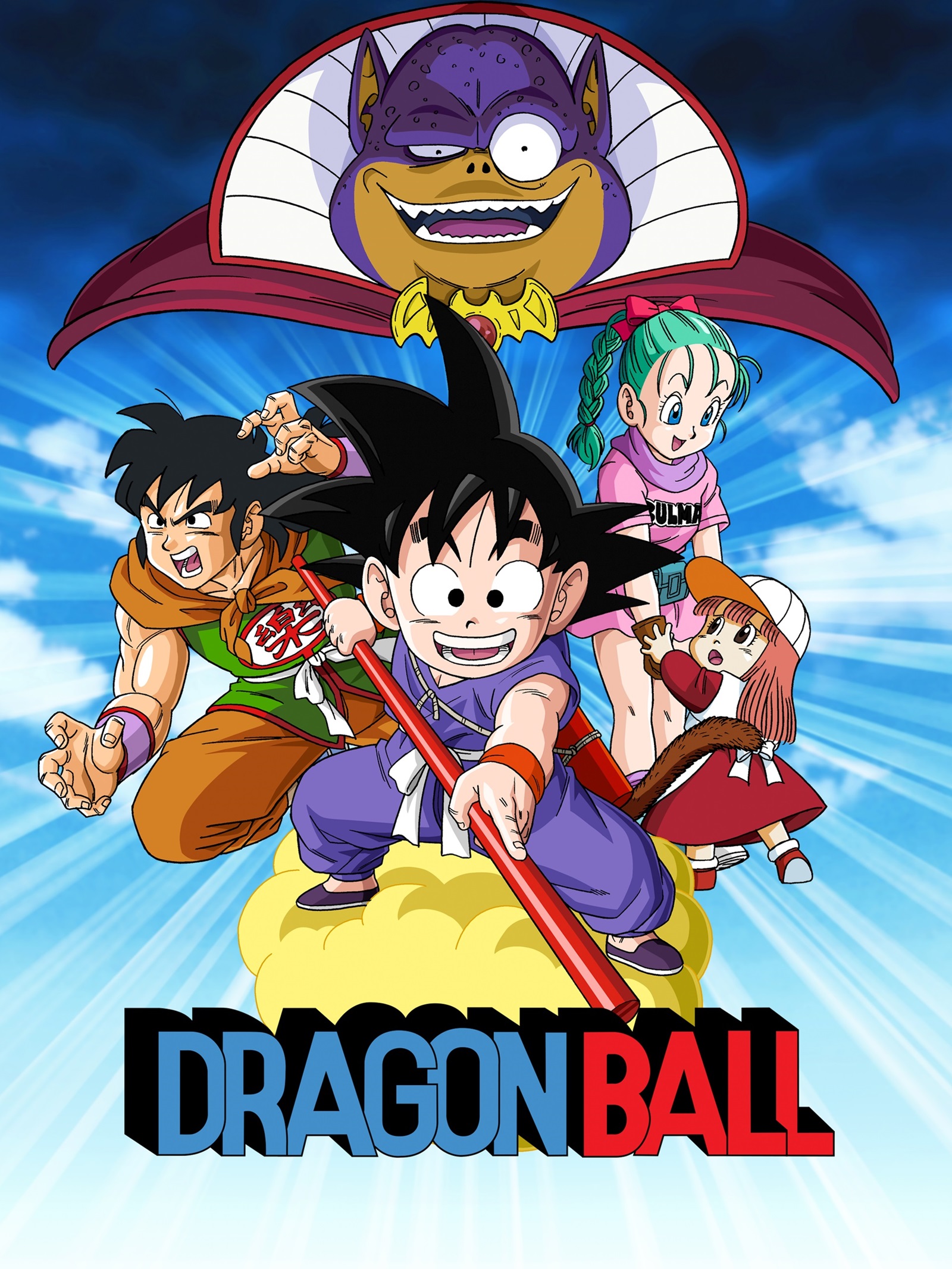 dragon ball